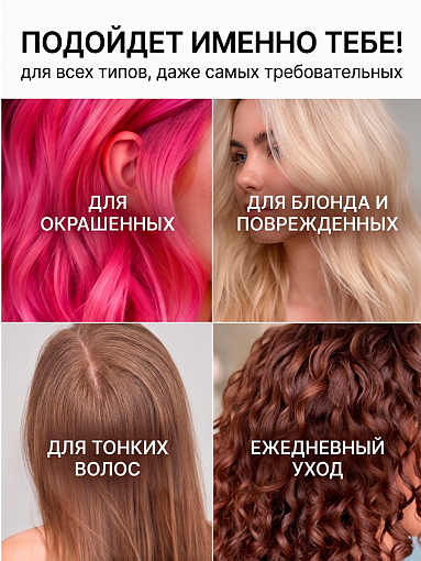 Adricoco, Prof Adri K-Mist - мультифункциональный спрей для волос с комплексом масел, 200 мл