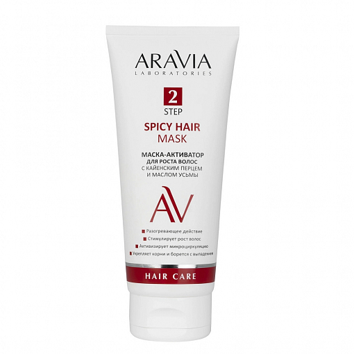 Aravia Laboratories, маска-активатор для роста волос с кайенским перцем и маслом усьмы, 200 мл