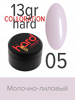 BSG, Colloration Hard - цветная жесткая база №05, 13 гр