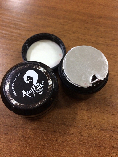 УЦЕНКА, AmiLak, жидкая фольга (Космическая пыль), 5 мл