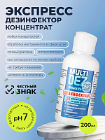 МультиДез, дезинфектант-концентрат, 200 мл