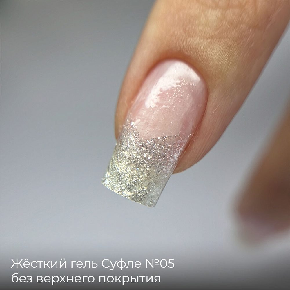 Дизайн ногтей. Товар: BSG, жёсткий гель для наращивания "Суфле" №05 (высокая вязкость), 13 гр