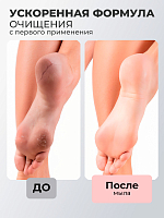 Rosilak, PH CONTROL - мыло для тела от пота и запаха c кислотами, 250 мл