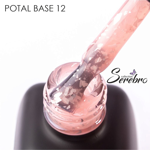 Serebro, Potal base - камуфлирующая база для гель-лака с поталью №12, 11 мл