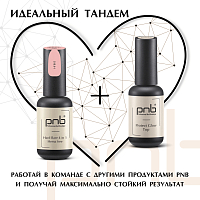 PNB, Hard Hema Free Base - жесткая цветная база для ногтей без содержания HEMA (HFB05), 8 мл