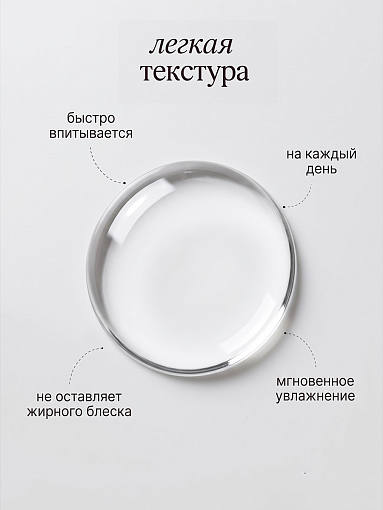 Rosilak, VELVET - многофункциональное сухое масло без силиконов, 10 мл