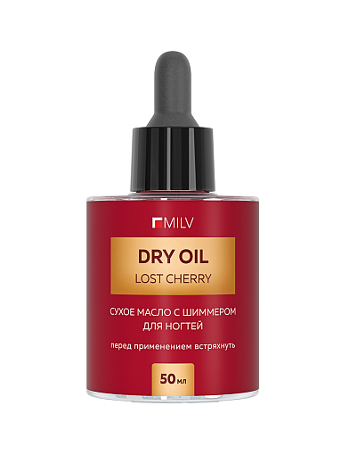 Milv, сухое укрепляющее масло для ногтей с шиммером "LOST CHERRY", 50 мл
