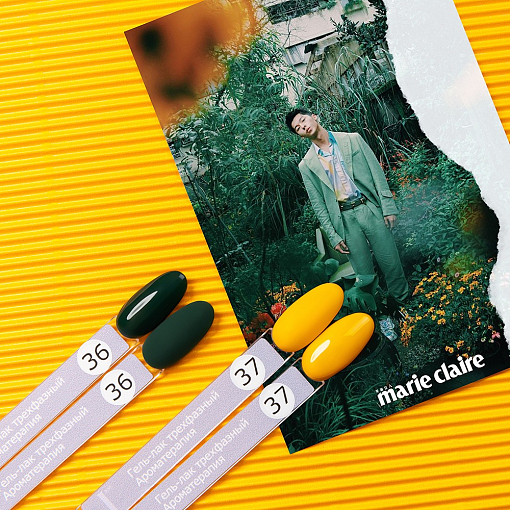 I am, набор №9 гель-лак трехфазный "Ароматерапия" Couture collection (6 оттенков по 9 мл)