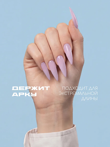 I am, Ice Gel - гель холодный для наращивания ногтей №05, 12 мл