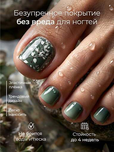 Anna Tkacheva, мини наклейки пленки для педикюра LIT-060