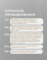BSG, Colloration Hard - цветная жесткая база №08, 20 мл