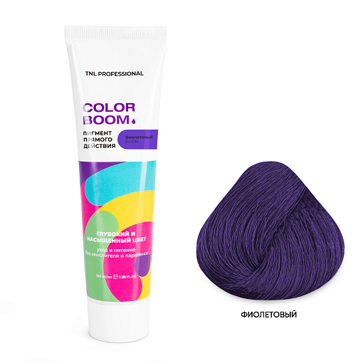 TNL, Color boom - пигмент прямого действия для волос без окислителя (фиолетовый), 100 мл