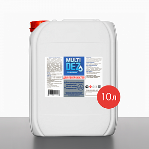 МультиДез, Тефлекс для дезинфекции и мытья поверхностей (пробка), 10 л