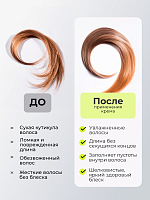 TNL, Expert Edition - липидный крем-ревитализант для волос с натуральными маслами, 400 мл