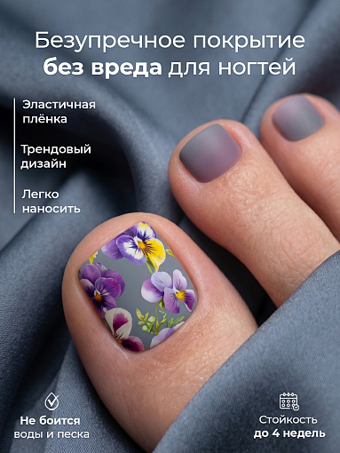 Anna Tkacheva, наклейки пленки для педикюра PR-856