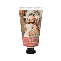 Milv, восстанавливающий крем для рук с маслом авокадо и шиммером "SILVER" (Шарм), 40 мл