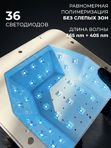 Aeropuffing, лампа беспроводная LED/UV для маникюра и педикюра профессиональная V100 Batt, 60 Вт