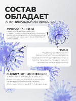 МультиДез, Тефлекс для дезинфекции и защиты деревянных поверхностей бань и саун (пробка), 3 л