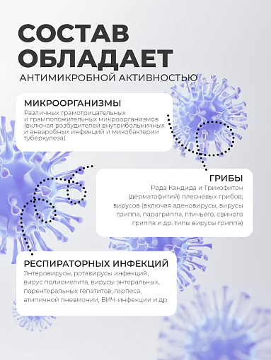 МультиДез, Тефлекс для дезинфекции и защиты деревянных поверхностей бань и саун (пробка), 3 л