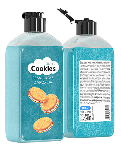 Milv, гель-скраб для душа "COOKIES", 340 мл