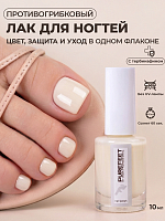 PureFeet, Nail Polish - лак для педикюра (015), 10 мл