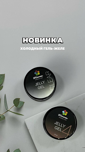 Bloom, гель-желе (прозрачный), 30 мл