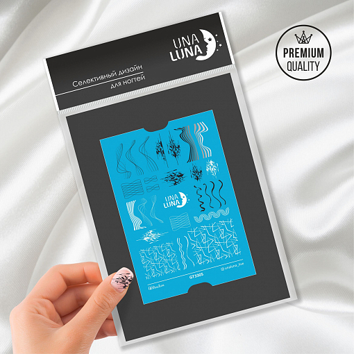 Una Luna, слайдер-дизайн для ногтей Abstraction (GT3305)