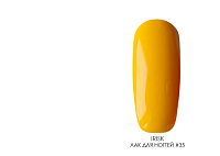 Irisk, лак для ногтей (New Collection, №035), 8 мл