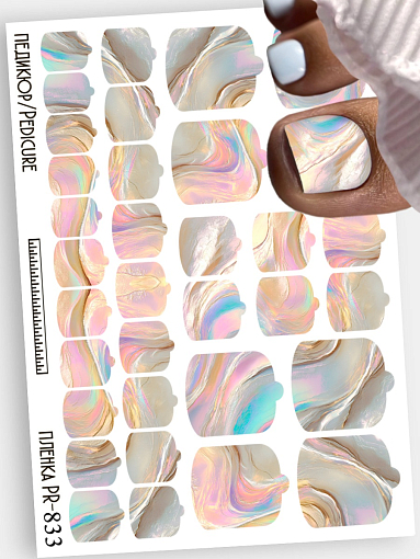 Anna Tkacheva, наклейки пленки для педикюра PR-833