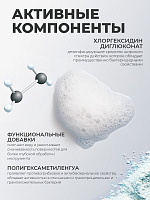 ФармКосметик / Livsi, Instrum DEZ - средство для дезинфекции, 300 мл