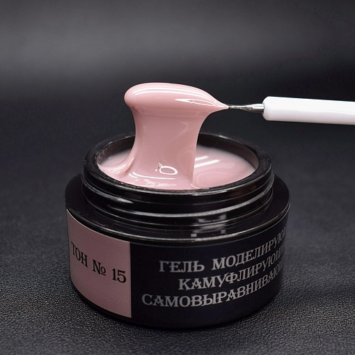 Опция, камуфлирующий гель самовыравнивающийся Тон №15, 15 мл Опция, камуфлирующий гель самовыравнивающийся Тон №15, 15 мл
