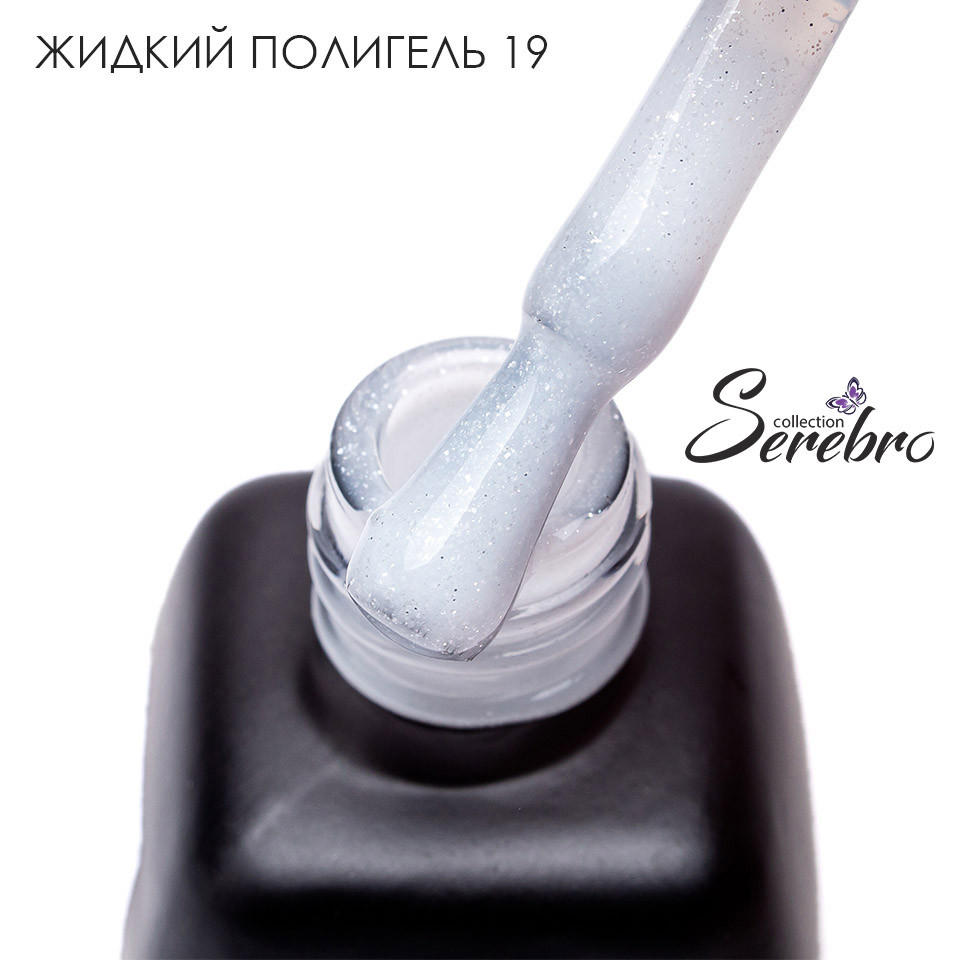 Serebro, жидкий полигель №19, 11 мл Serebro, жидкий полигель №19, 11 мл