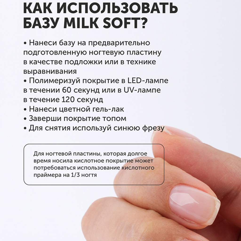 базы 3.jpg базы 3.jpg