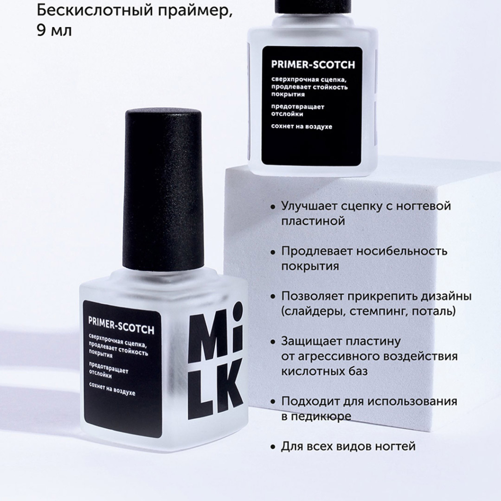 праймер.jpg праймер.jpg