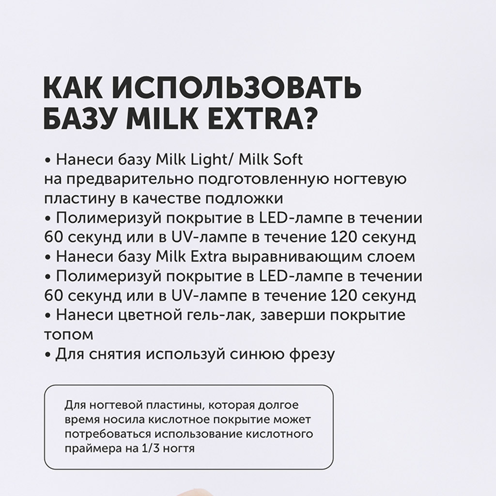 базы 2.jpg базы 2.jpg