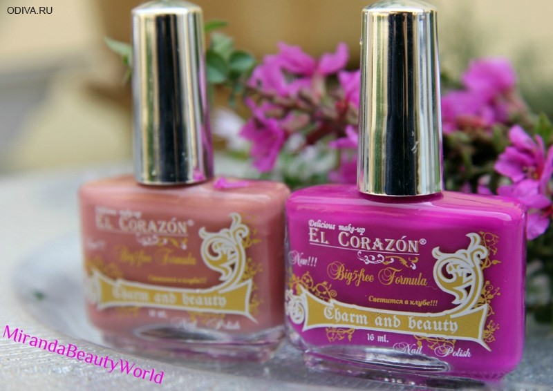 EL Corazon, лак для ногтей коллекция Charm&Beauty 871