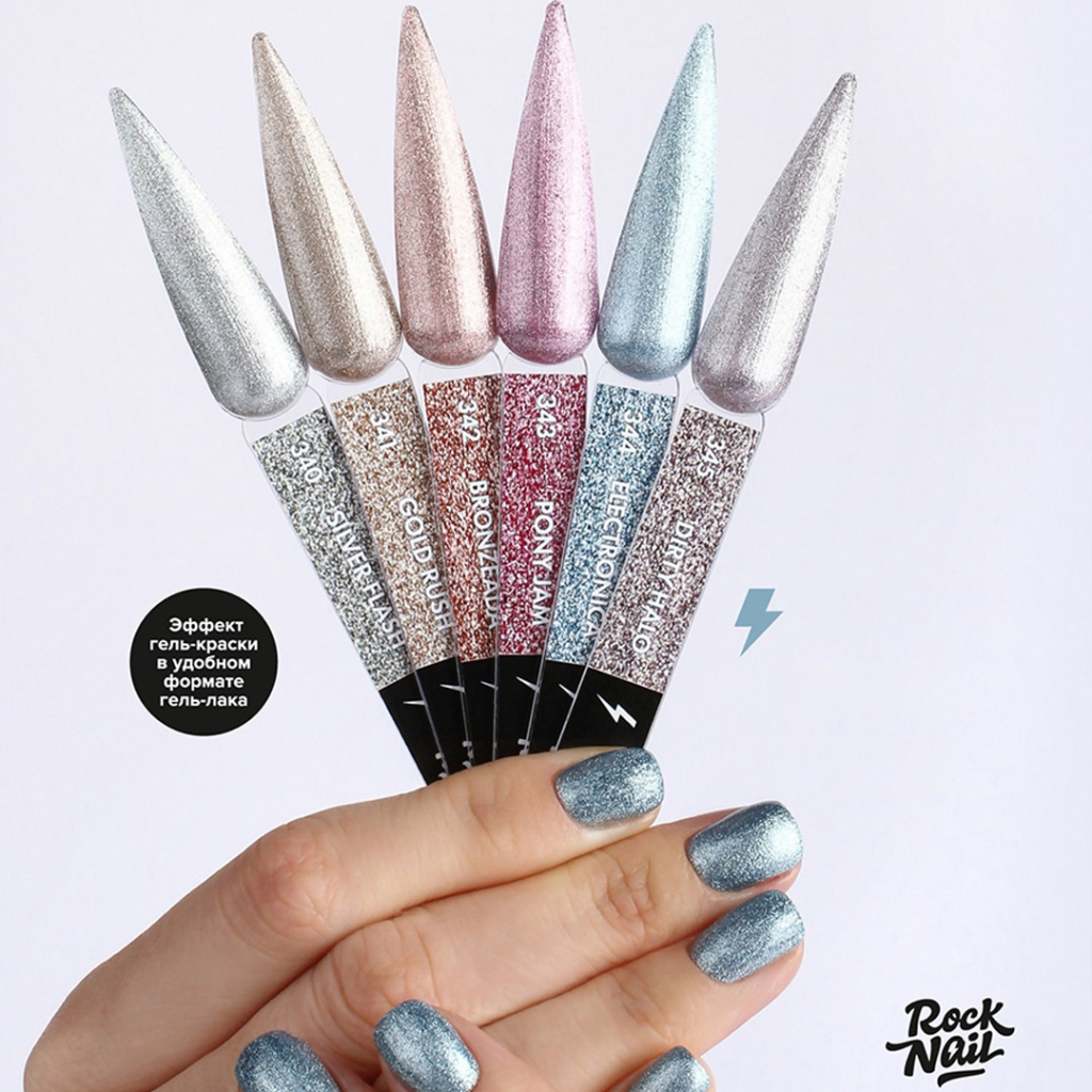 RockNail Freezelight 1.jpg RockNail Freezelight 1.jpg