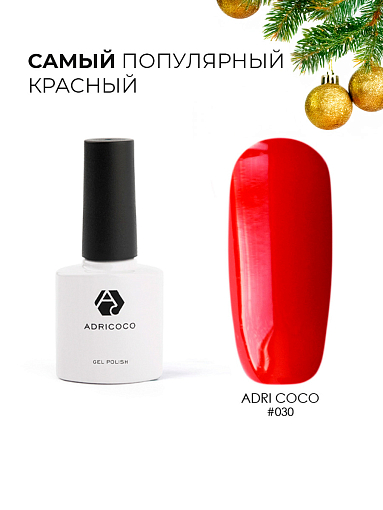 Adricoco, гель-лак (Pretty Dolly №06), 8 мл