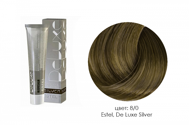 Estel, De Luxe Silver - крем-краска (8/0 светло-русый), 60 мл