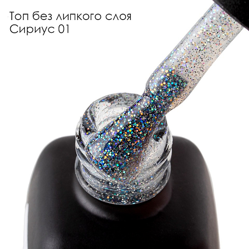 Serebro, светоотражающий топ для гель-лака "Сириус" №01 (без л/с), 11 мл Serebro, светоотражающий топ для гель-лака "Сириус" №01 (без л/с), 11 мл