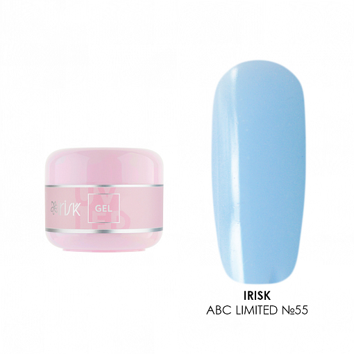 Irisk, ABC Limited collection - гель камуфлирующий №55 (Pastel Blue), 15 мл