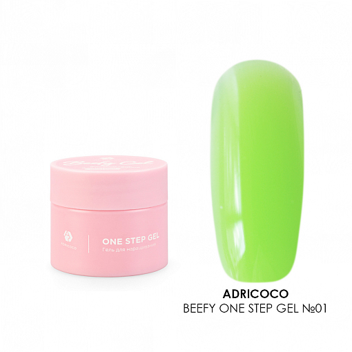 Adricoco, Beefy One Step Gel - жесткий цветной гель для наращивания №01, 15 мл