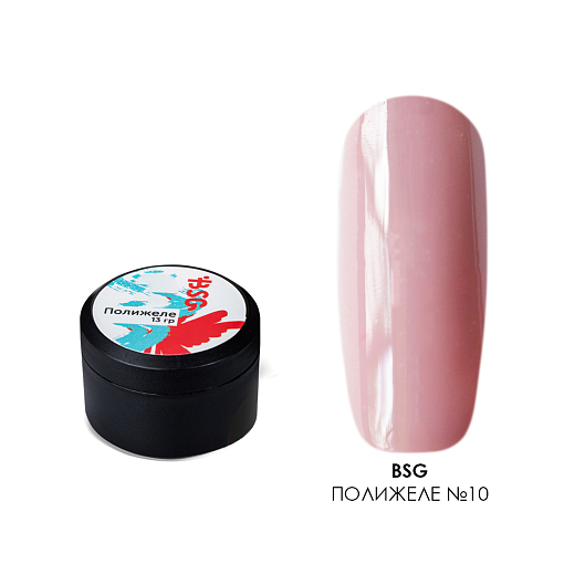 BSG, Полижеле для наращивания ногтей №10 (розовый), 13 гр