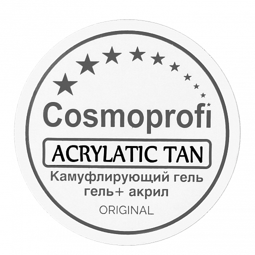 Cosmoprofi, Acrylatic - акрилатик (Tan), 50 гр