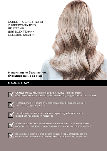 TNL, Mega Blond - обесцвечивающая пудра для волос (9+ белая), 100 гр