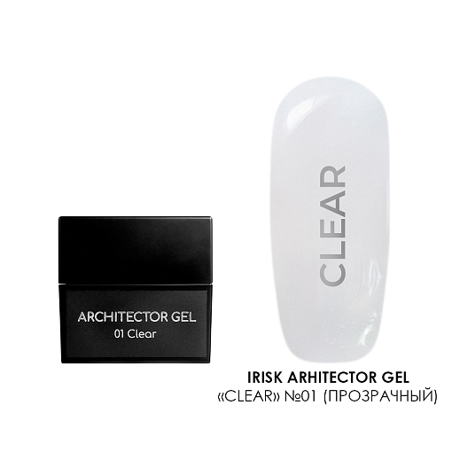 Irisk, ARCHITECTOR GEL - тиксотропный гель-желе (01 Clear), 15мл
