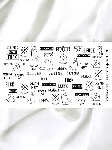 Anna Tkacheva, слайдер дизайн L138