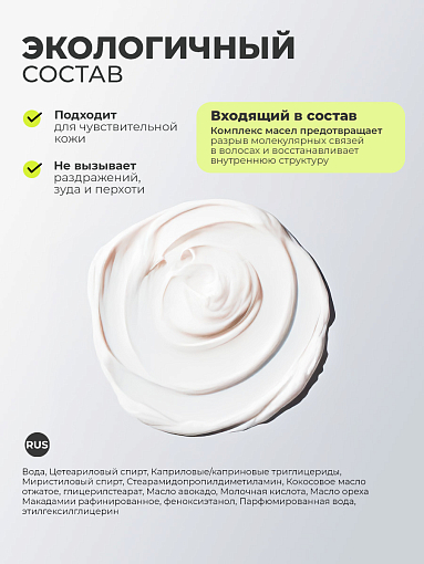 TNL, набор №108 липидный крем-ревитализант для волос Expert Edition, спрей для волос дневной 20 в 1