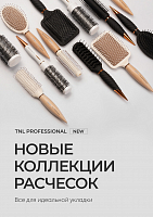 TNL, Pure Touch - массажная расческа для сушки прядей феном (деревянная ручка, 235x45 мм)