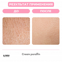 ФармКосметик / Livsi, Cream paraffin - крем парафин для рук и ног (Дыня - Клубника), 20 мл
